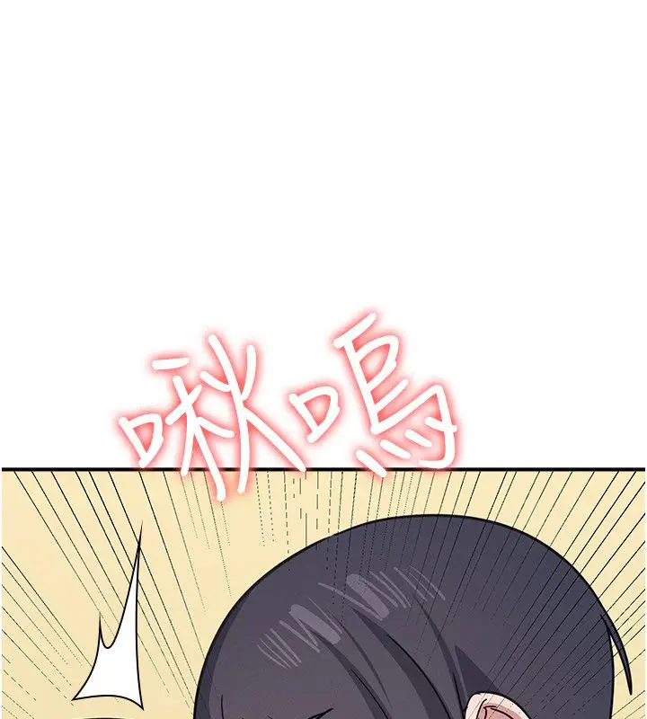 漫画《羞耻课堂》第34话第54张图