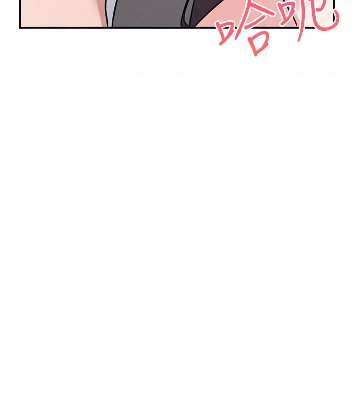 漫画《羞耻课堂》第34话第67张图