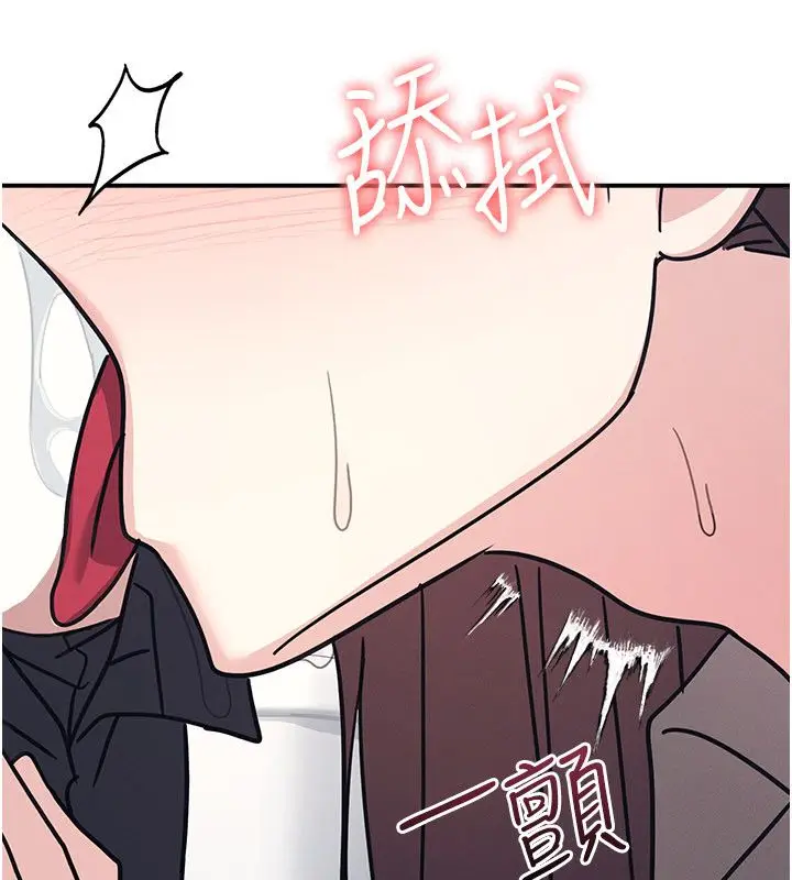 漫画《羞耻课堂》第34话第7张图
