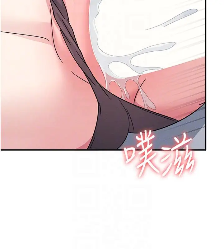 漫画《羞耻课堂》第34话第73张图