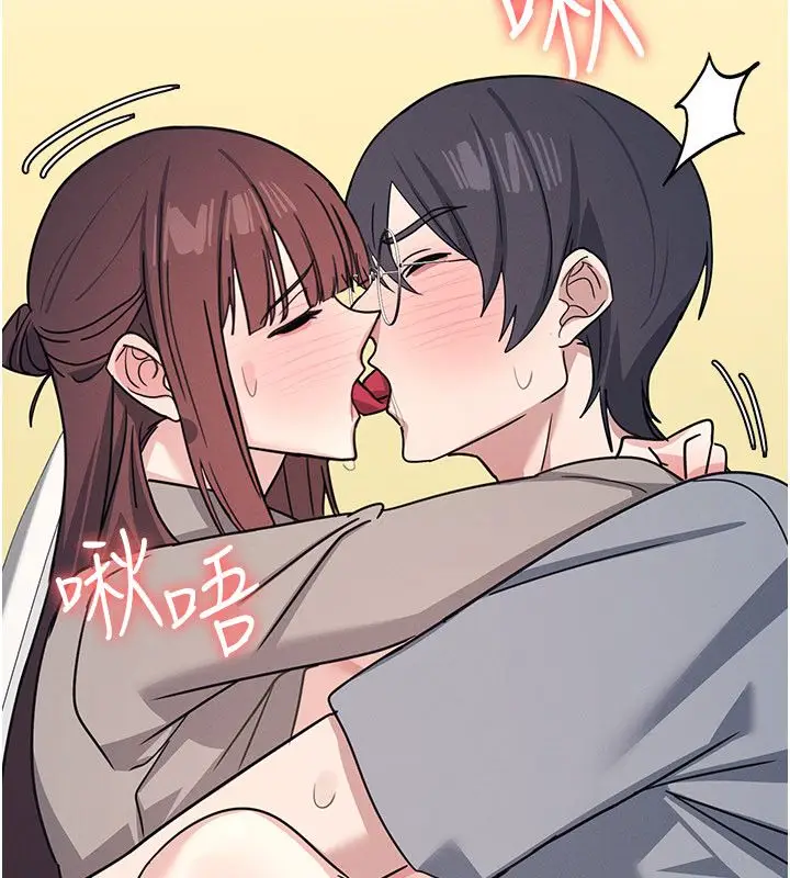 漫画《羞耻课堂》第34话第76张图