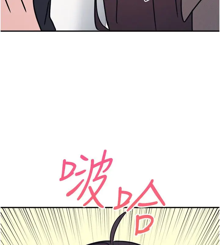 漫画《羞耻课堂》第34话第8张图