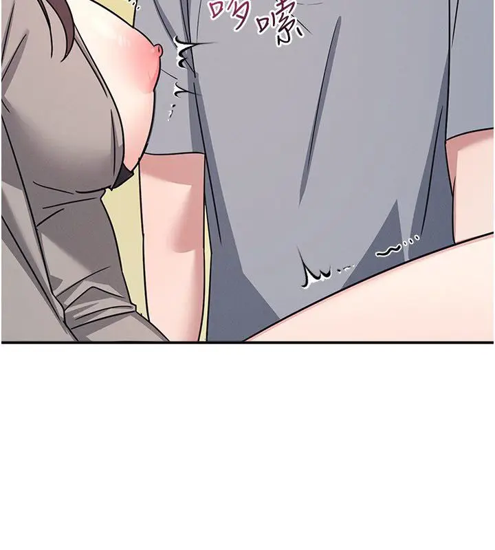 漫画《羞耻课堂》第34话第97张图