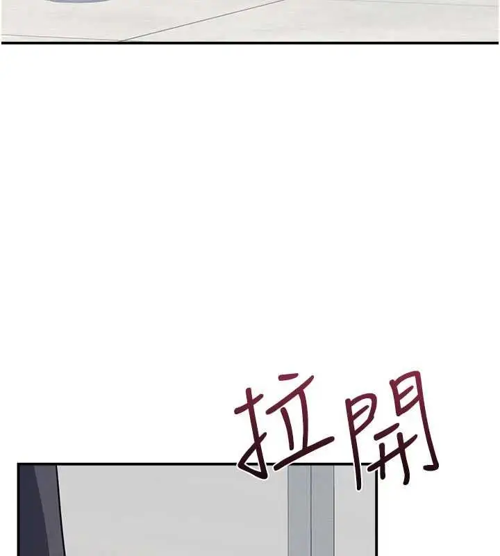 漫画《羞耻课堂》第35话第101张图