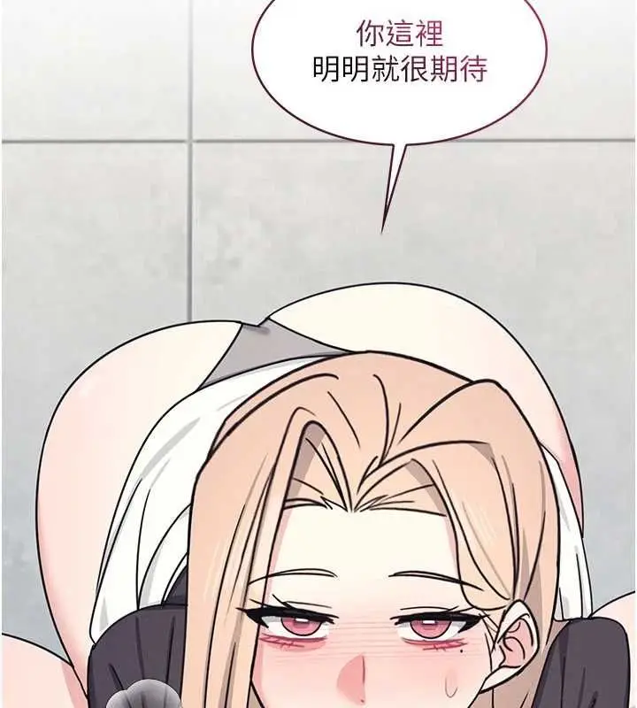 漫画《羞耻课堂》第35话第103张图