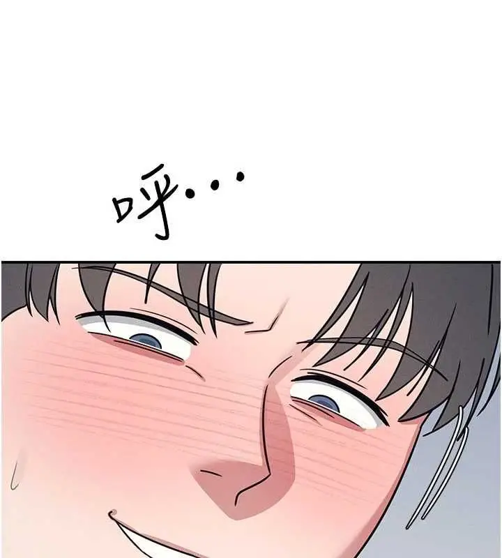 漫画《羞耻课堂》第35话第106张图