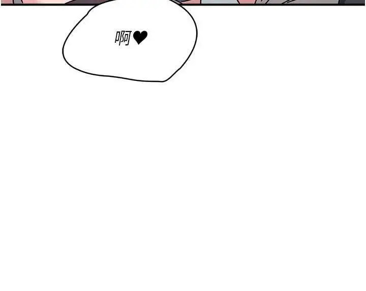 漫画《羞耻课堂》第35话第109张图