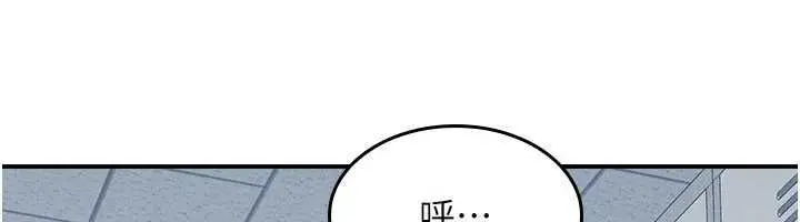 漫画《羞耻课堂》第35话第115张图