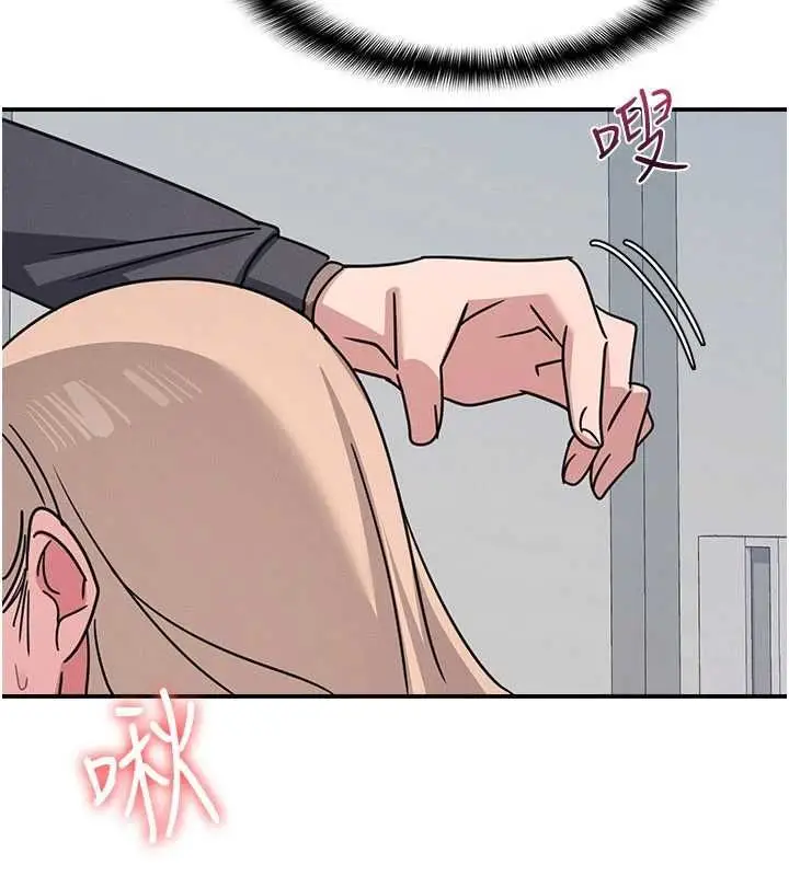 漫画《羞耻课堂》第35话第124张图
