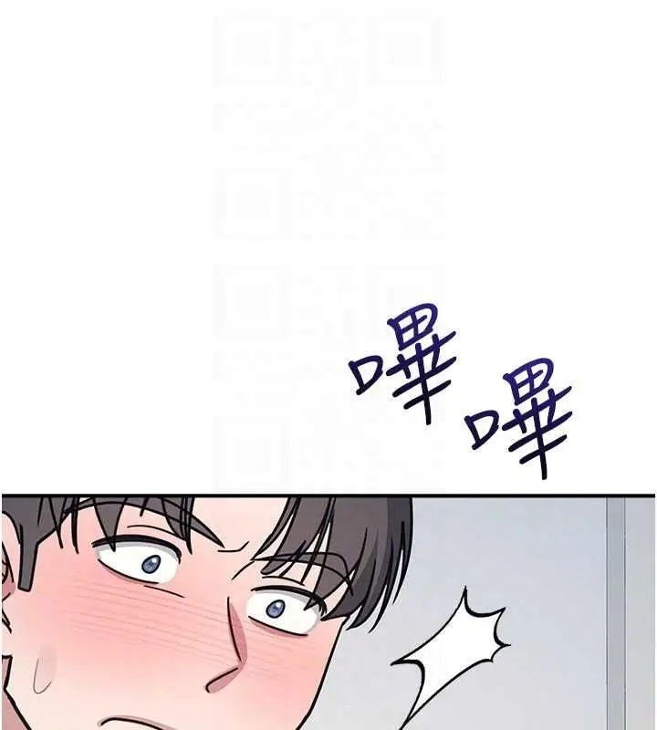 漫画《羞耻课堂》第35话第126张图