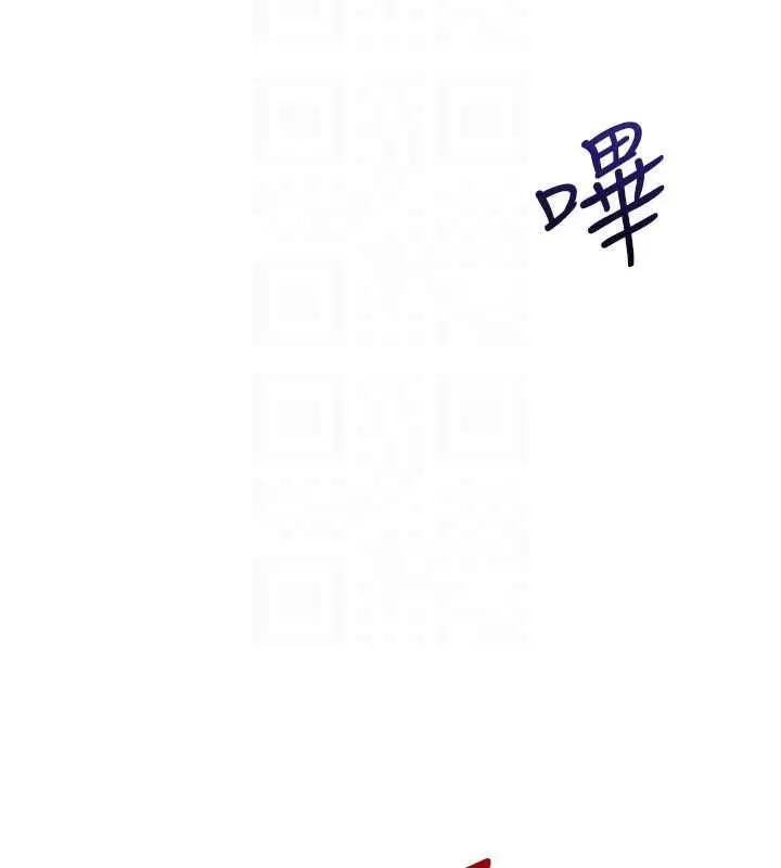 漫画《羞耻课堂》第35话第128张图