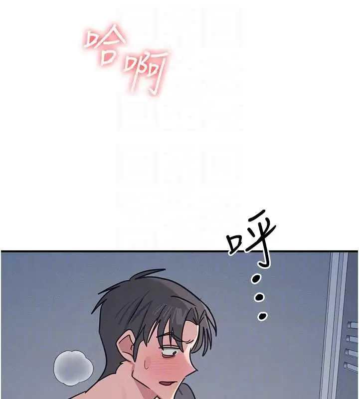 漫画《羞耻课堂》第35话第138张图