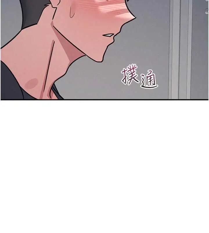 漫画《羞耻课堂》第35话第143张图
