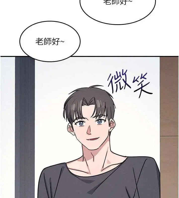 漫画《羞耻课堂》第35话第16张图