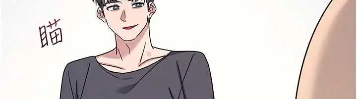 漫画《羞耻课堂》第35话第23张图