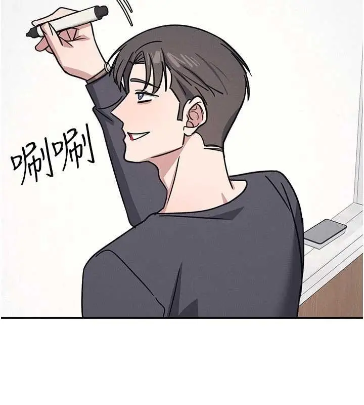漫画《羞耻课堂》第35话第26张图