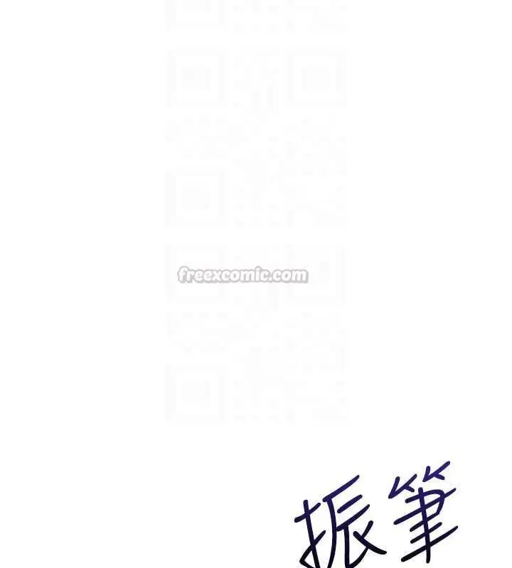 漫画《羞耻课堂》第35话第30张图