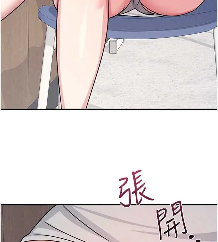漫画《羞耻课堂》第35话第37张图