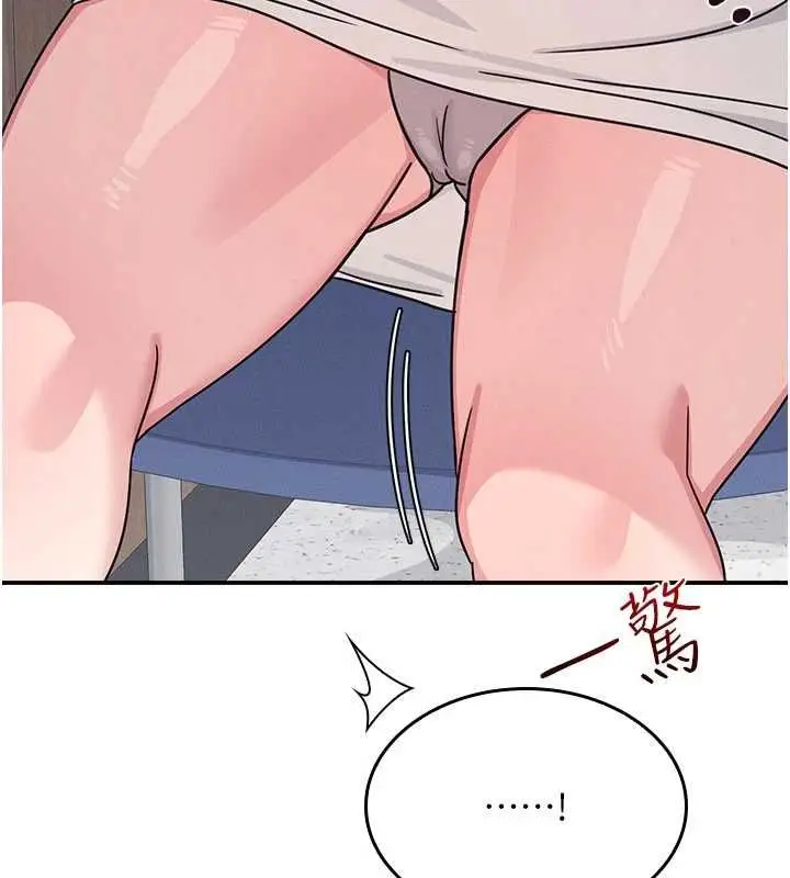 漫画《羞耻课堂》第35话第38张图