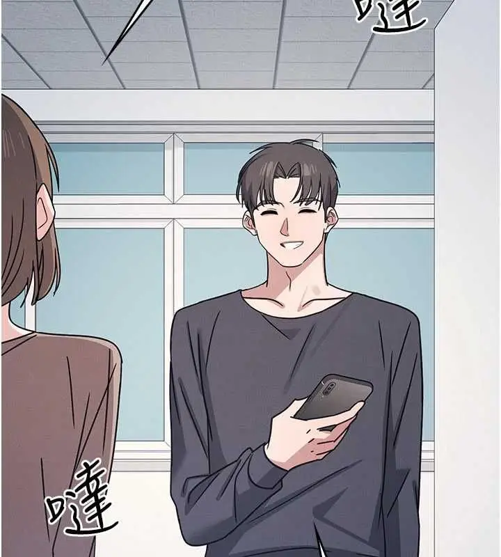 漫画《羞耻课堂》第35话第4张图