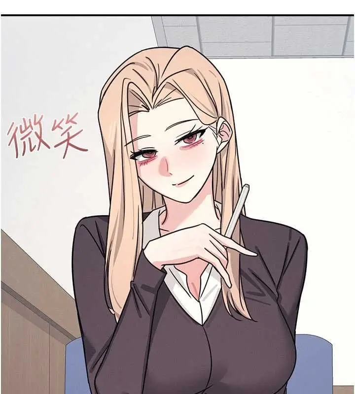 漫画《羞耻课堂》第35话第40张图