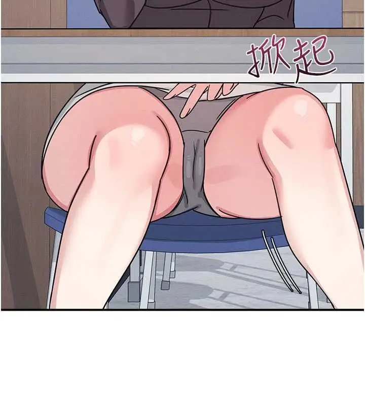 漫画《羞耻课堂》第35话第41张图
