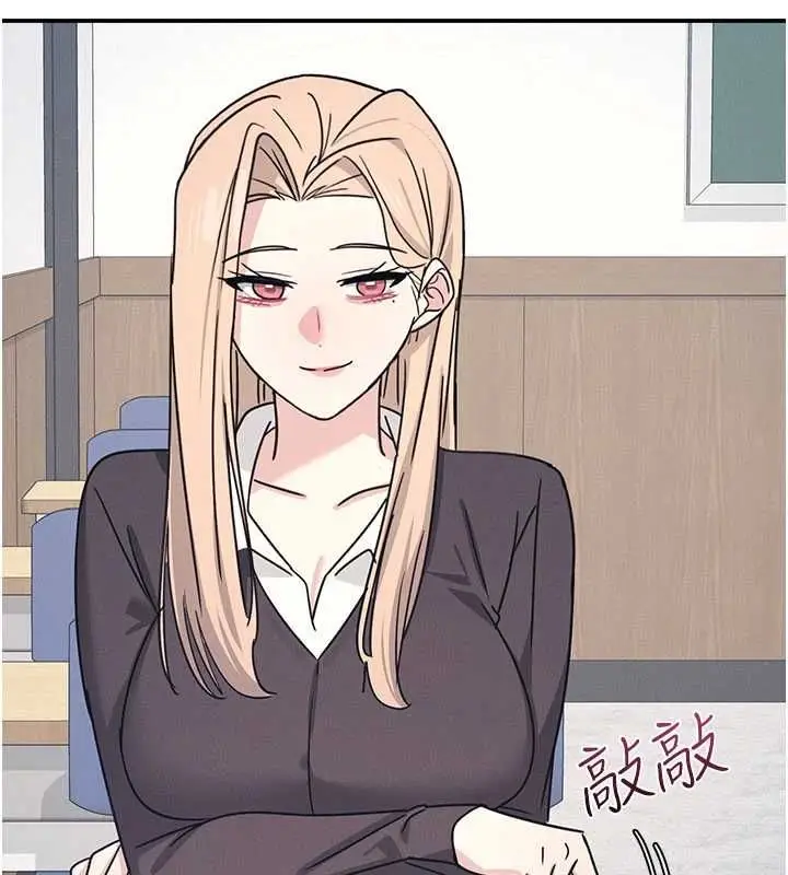 漫画《羞耻课堂》第35话第47张图