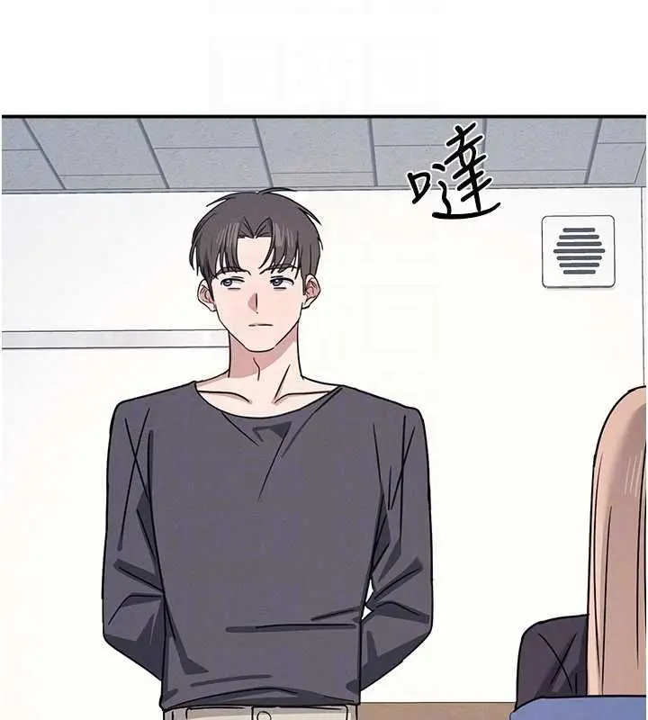 漫画《羞耻课堂》第35话第50张图