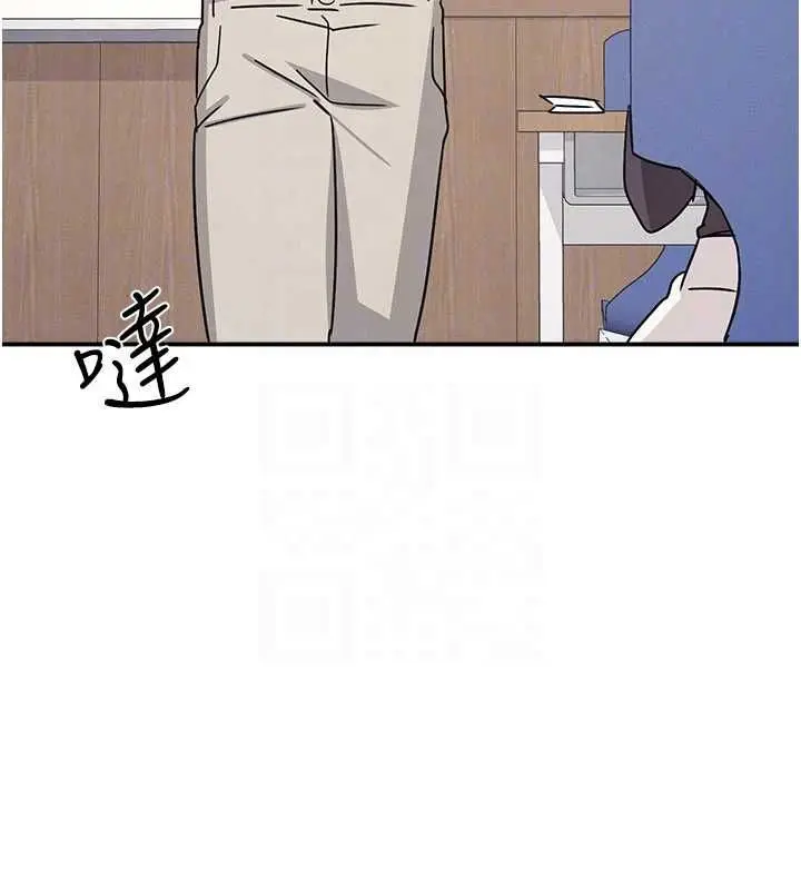 漫画《羞耻课堂》第35话第51张图