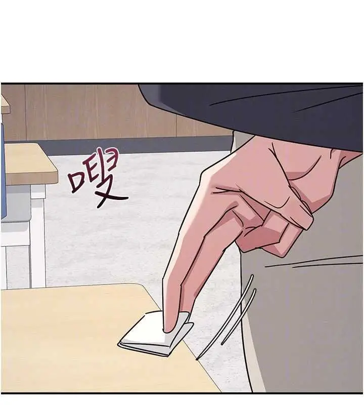 漫画《羞耻课堂》第35话第52张图
