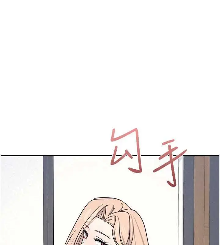 漫画《羞耻课堂》第35话第64张图