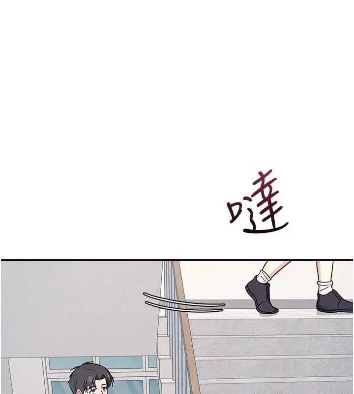 漫画《羞耻课堂》第35话第70张图