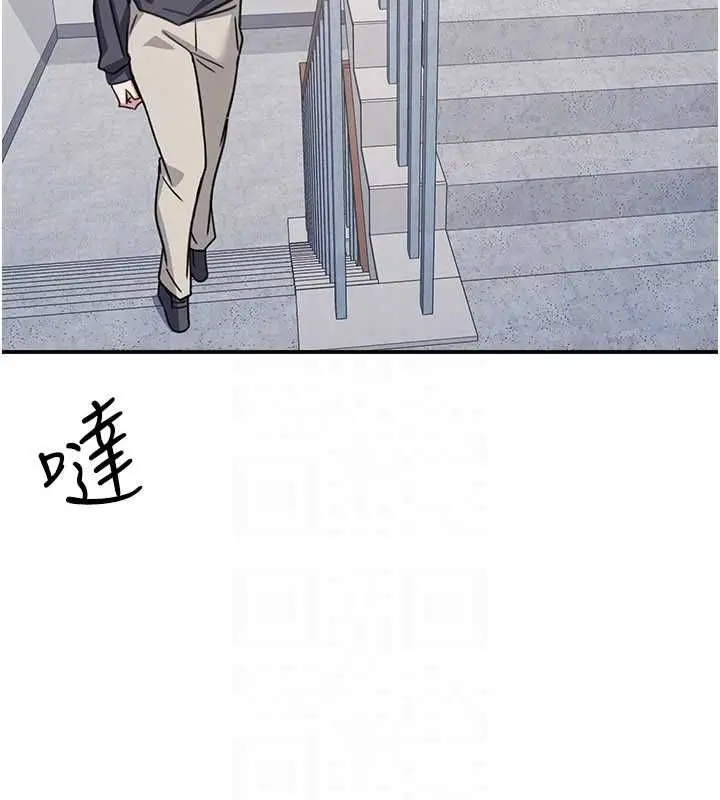 漫画《羞耻课堂》第35话第72张图