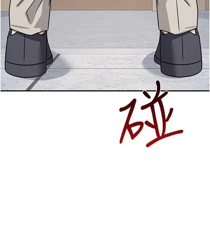 漫画《羞耻课堂》第35话第82张图