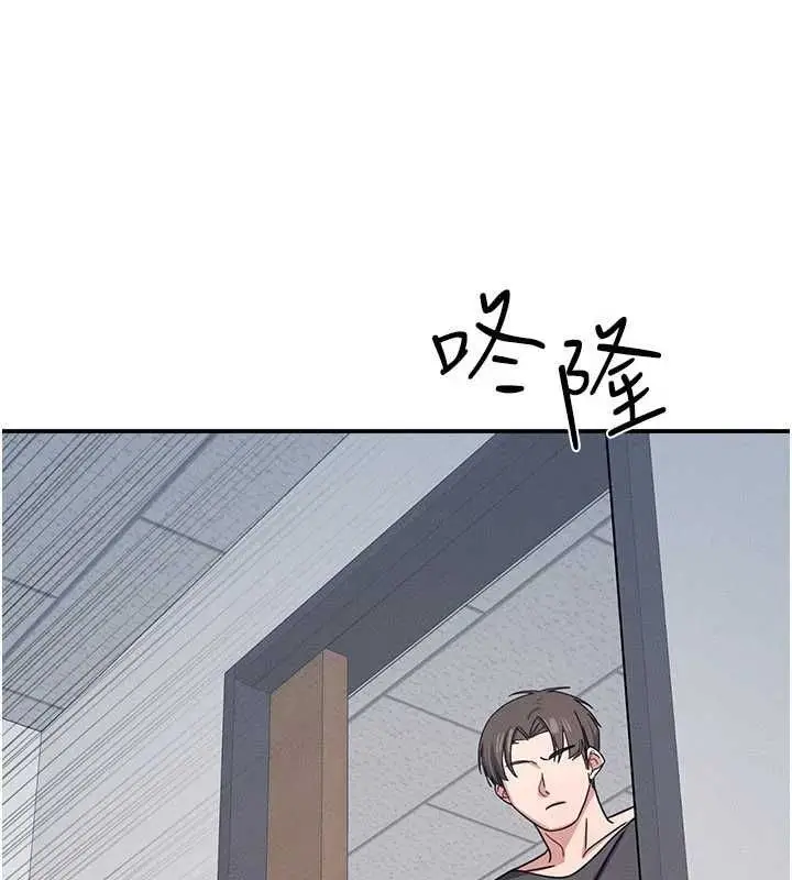 漫画《羞耻课堂》第35话第83张图