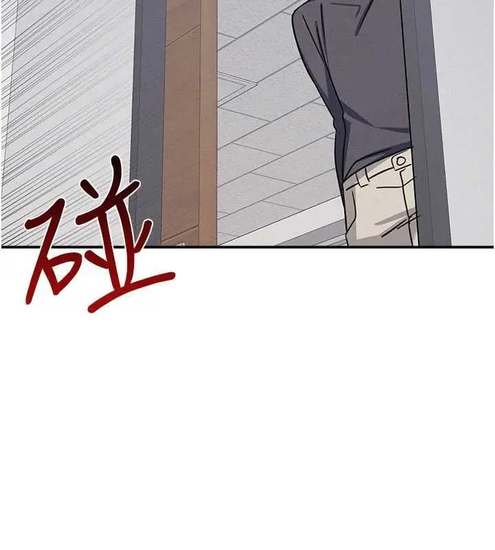 漫画《羞耻课堂》第35话第84张图