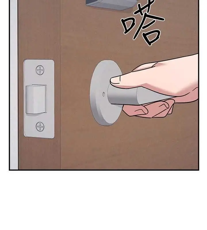 漫画《羞耻课堂》第35话第89张图