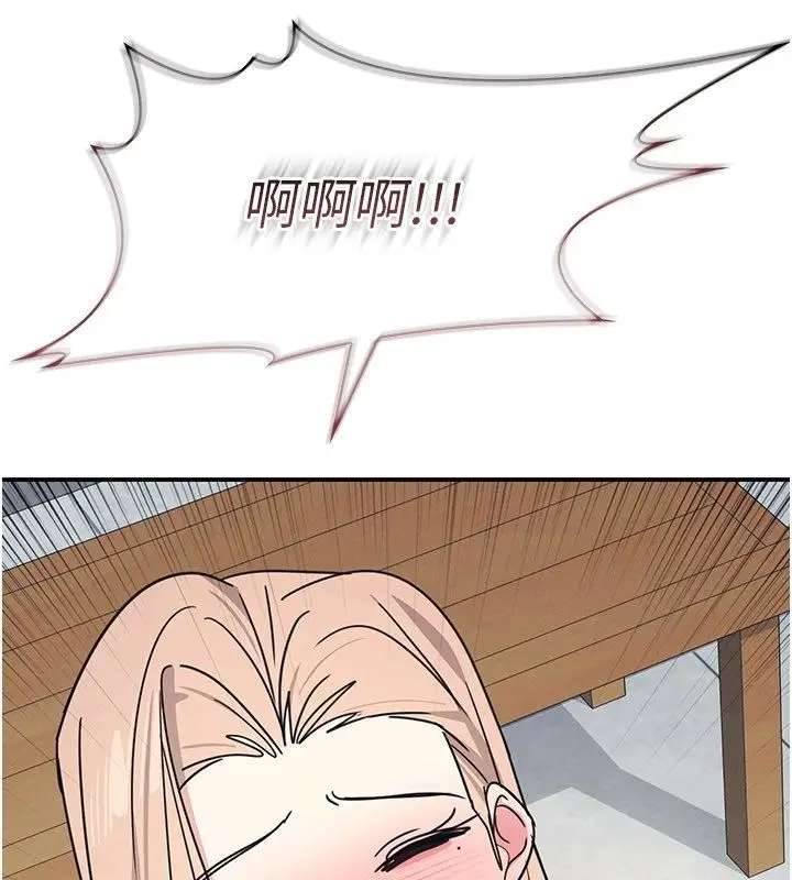漫画《羞耻课堂》第36话第101张图