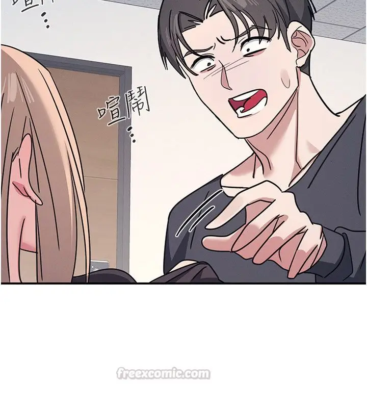 漫画《羞耻课堂》第36话第105张图