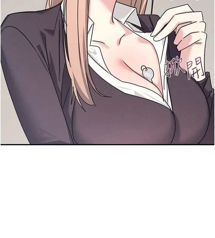 漫画《羞耻课堂》第36话第126张图