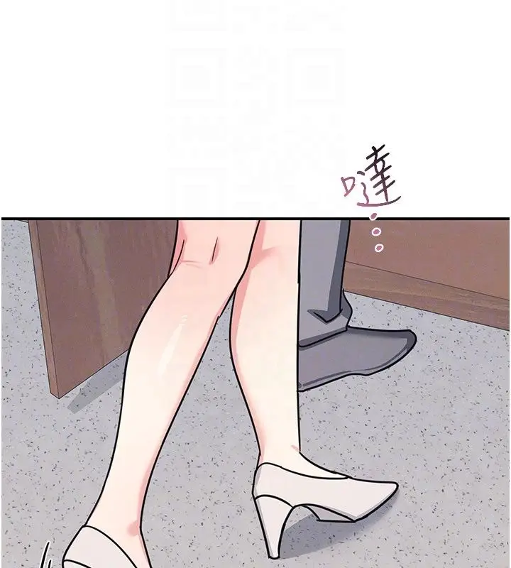 漫画《羞耻课堂》第36话第154张图