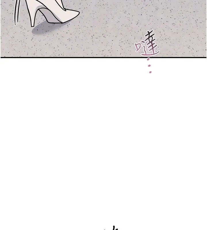 漫画《羞耻课堂》第36话第155张图