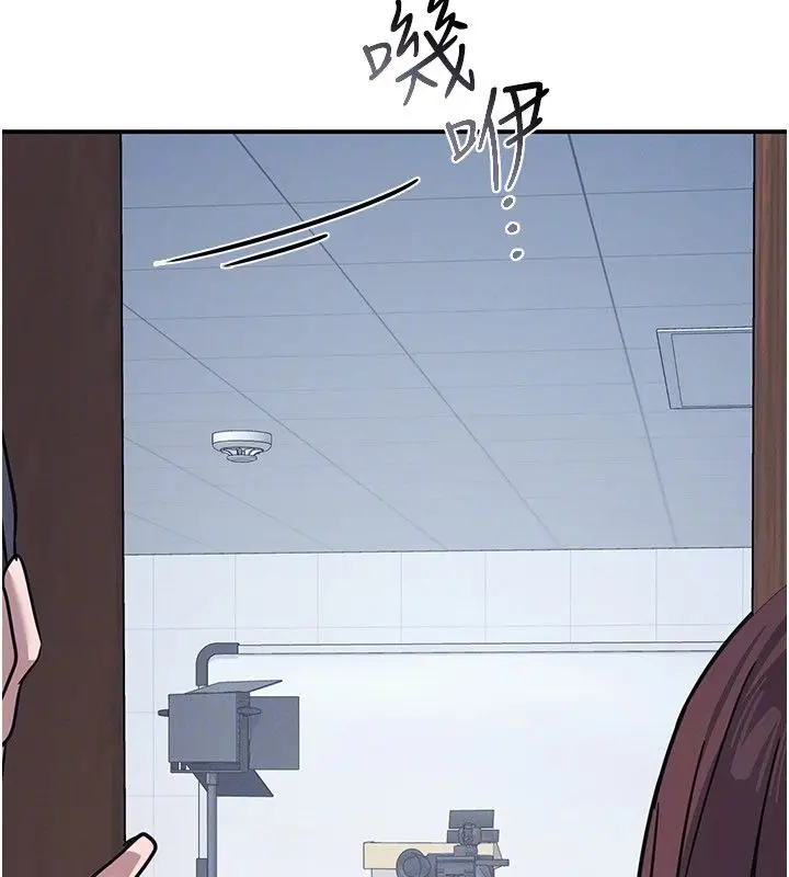 漫画《羞耻课堂》第36话第156张图
