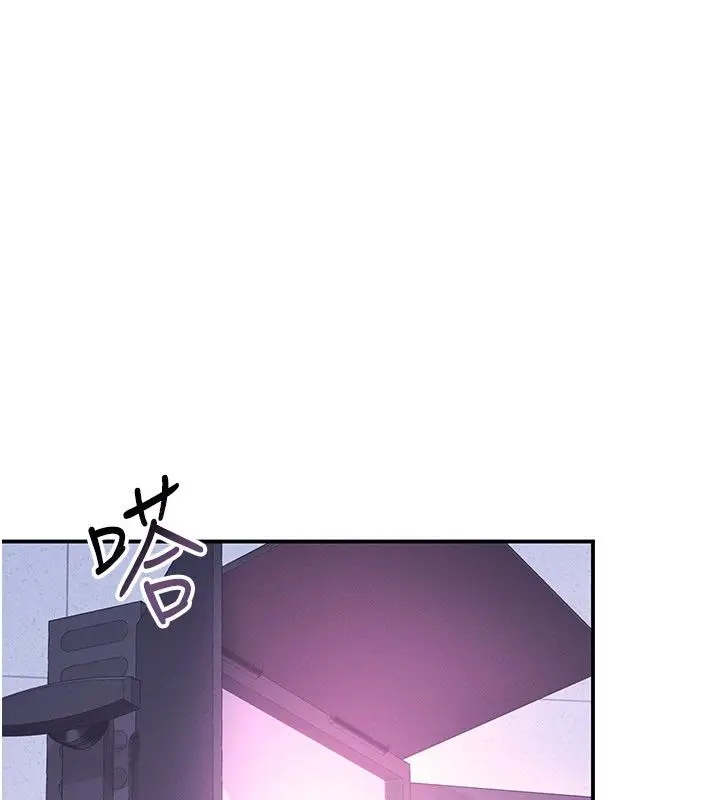 漫画《羞耻课堂》第36话第171张图