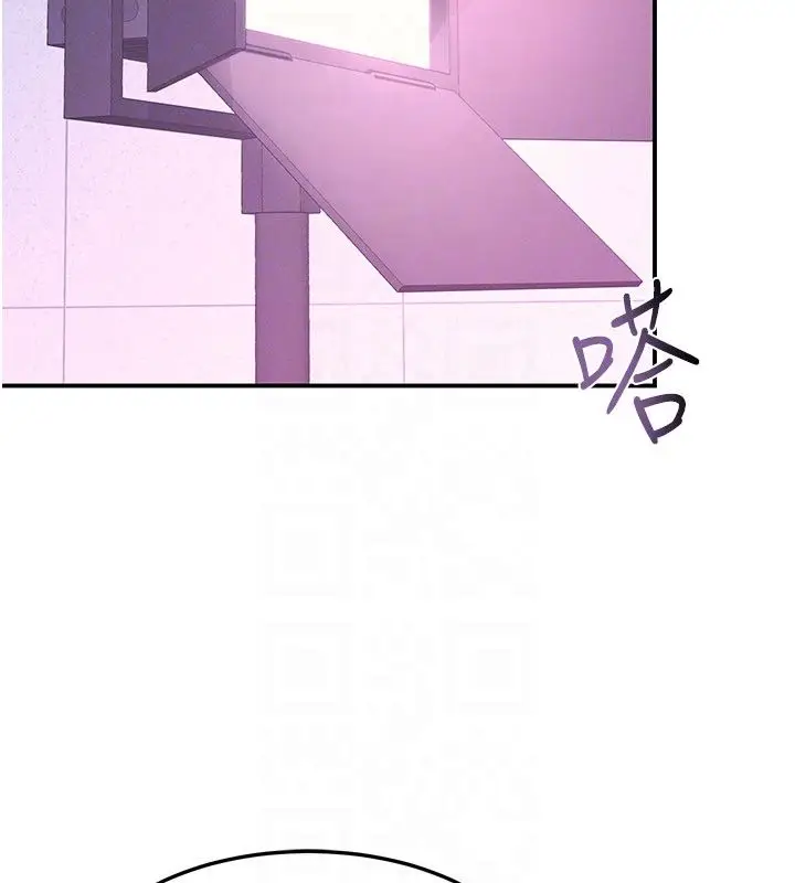 漫画《羞耻课堂》第36话第173张图