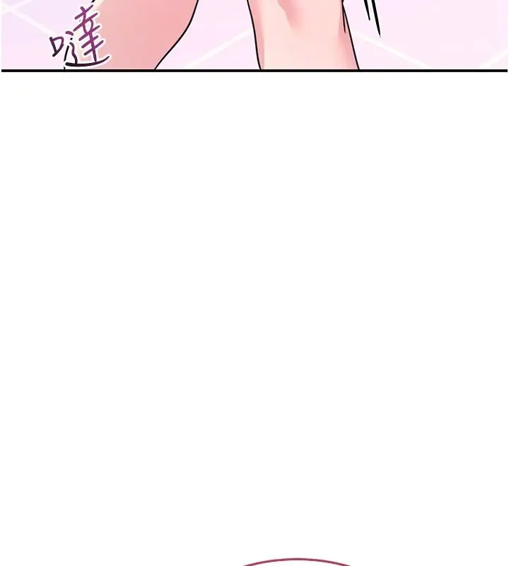 漫画《羞耻课堂》第36话第177张图