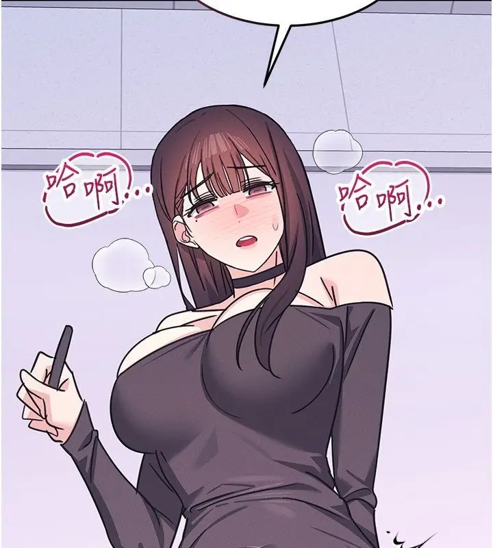 漫画《羞耻课堂》第36话第179张图