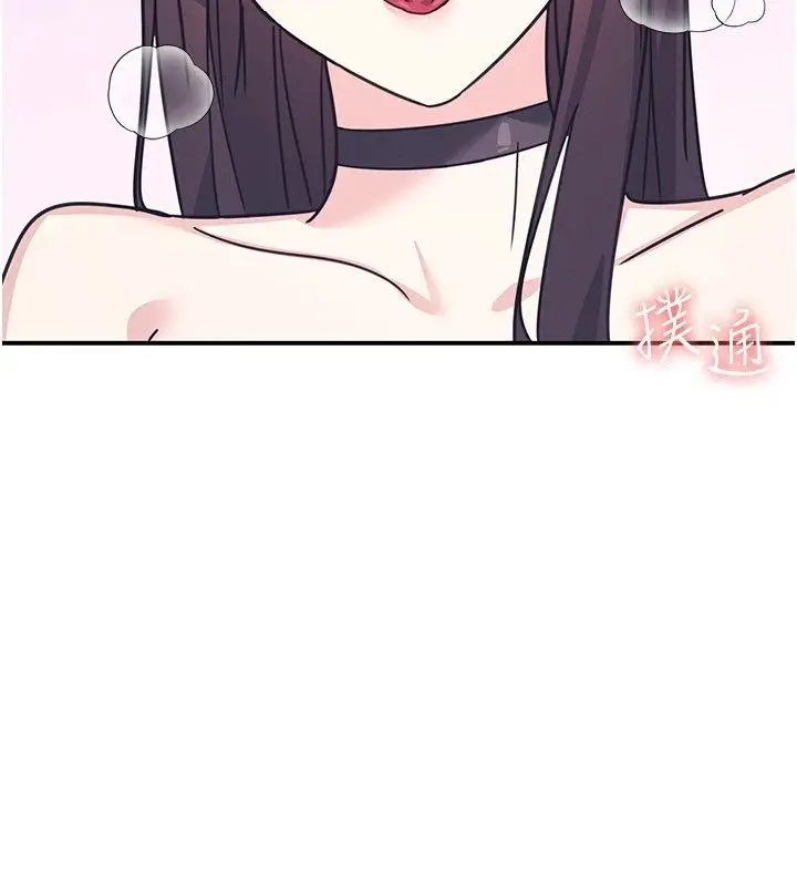 漫画《羞耻课堂》第36话第182张图