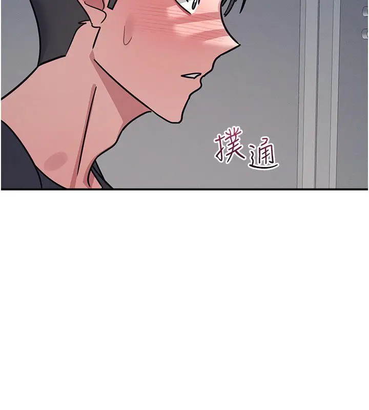 漫画《羞耻课堂》第36话第2张图