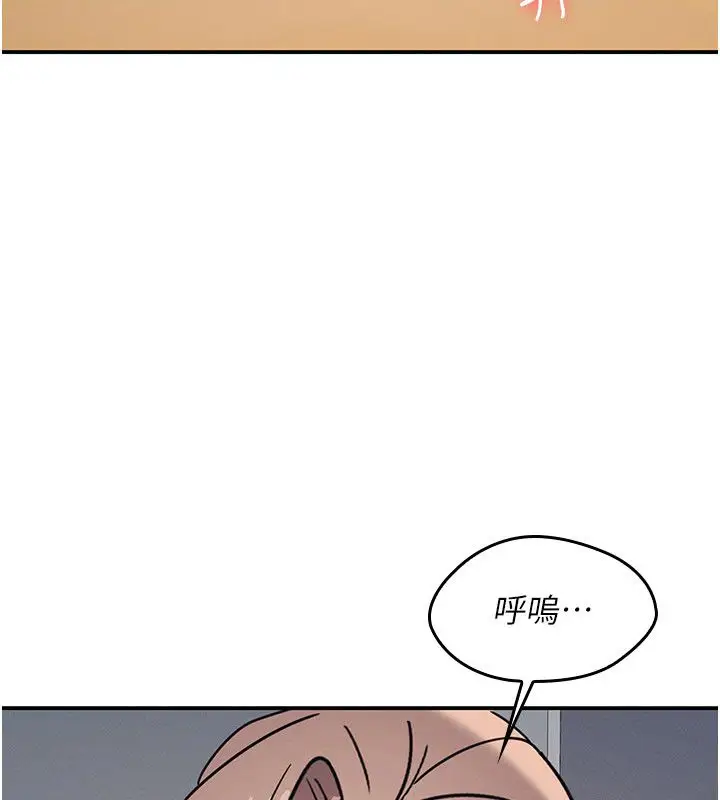 漫画《羞耻课堂》第36话第23张图
